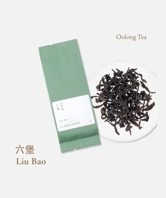 Liu Bao <br> 六堡